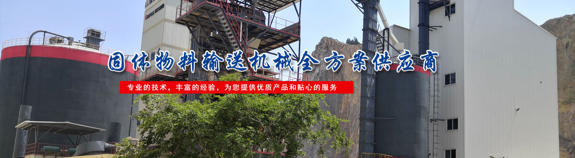 廣能重工 廣能重工