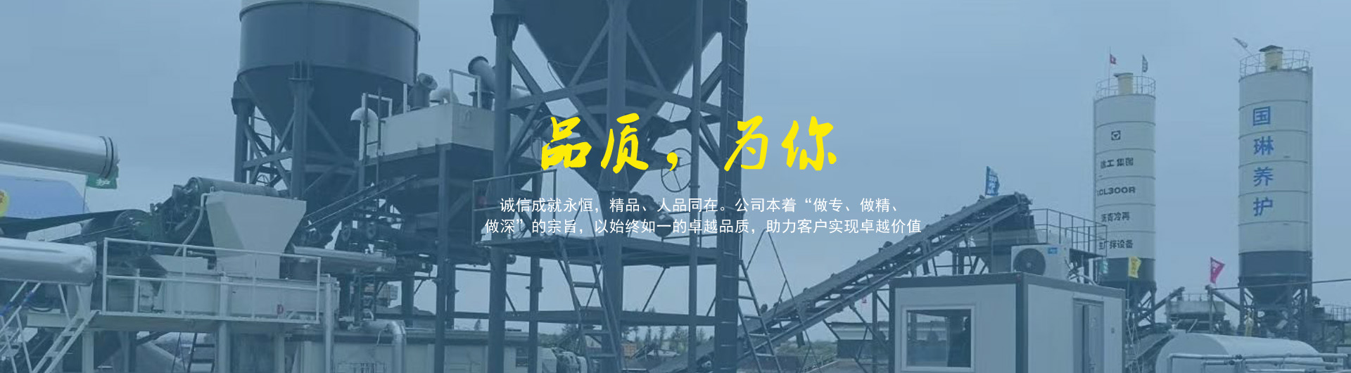 廣能重工 廣能重工